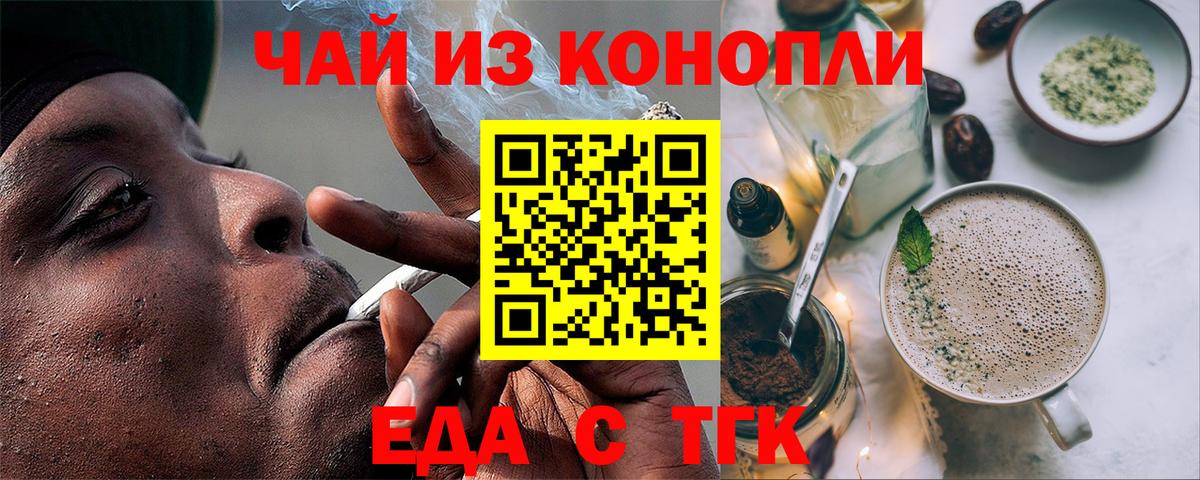 Котлас  Canna-Cookies марихуана  Вход с VPN 