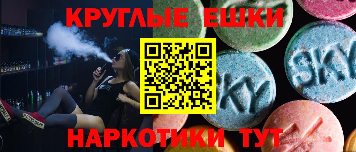 Котлас  kraken онион  Экстази 300 mg  Вход с VPN  Ecstasy 280 MDMA 