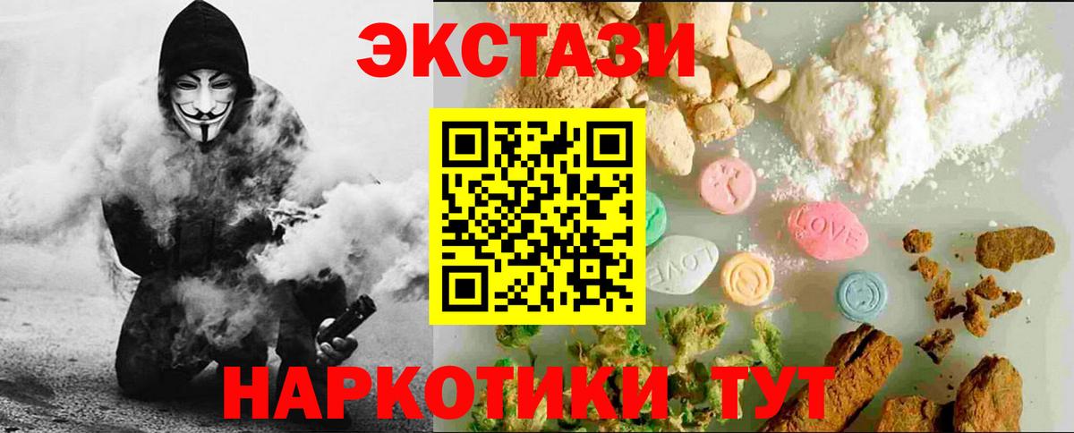 ГАШИШ Котлас