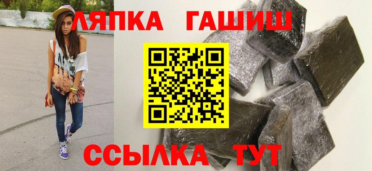 Котлас  наркотики  Вход с VPN  ГАШ гарик 