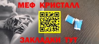 прущие крисы Камышлов