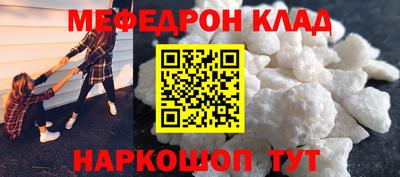 кокс Кинель