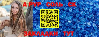 прущие крисы Камышлов