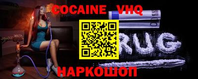 гашиш Кандалакша