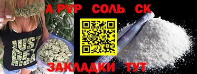 гашиш Кандалакша