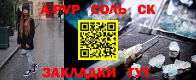 прущие крисы Камышлов