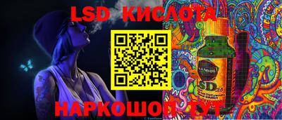 ПСИЛОЦИБИНОВЫЕ ГРИБЫ Канаш