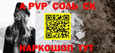 гашиш Кандалакша