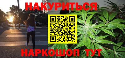 ПСИЛОЦИБИНОВЫЕ ГРИБЫ Канаш