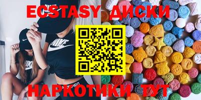 ПСИЛОЦИБИНОВЫЕ ГРИБЫ Канаш