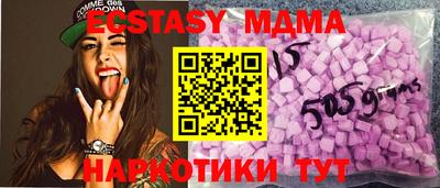 прущие крисы Камышлов
