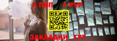 прущие крисы Камышлов