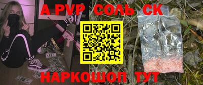 прущие крисы Камышлов