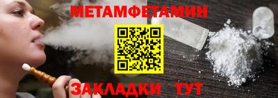 прущие крисы Камышлов