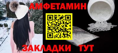 прущие крисы Камышлов