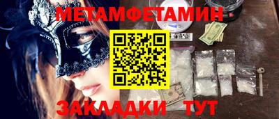 ПСИЛОЦИБИНОВЫЕ ГРИБЫ Канаш