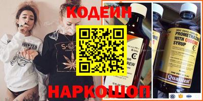 кокс Кингисепп
