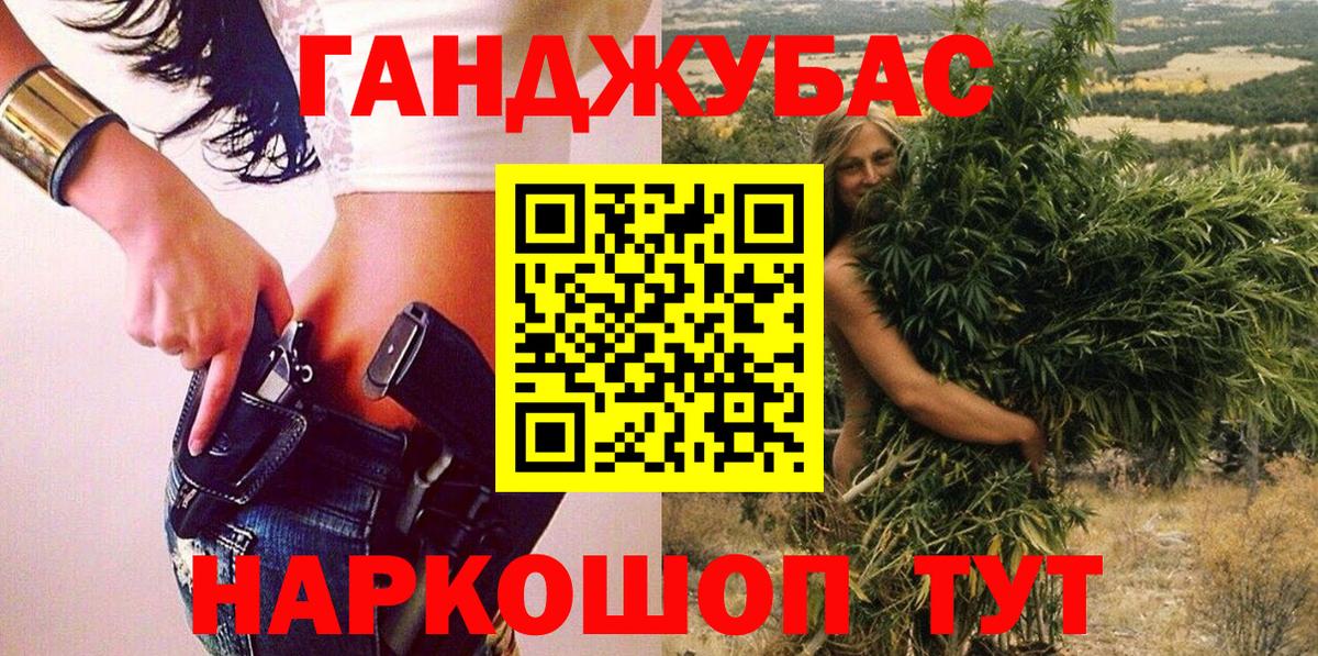 Каннабис LSD WEED  Марихуана Amnesia  Котлас  Вход с VPN 
